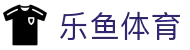leyu.乐鱼（中国）体育科技股份有限公司官网